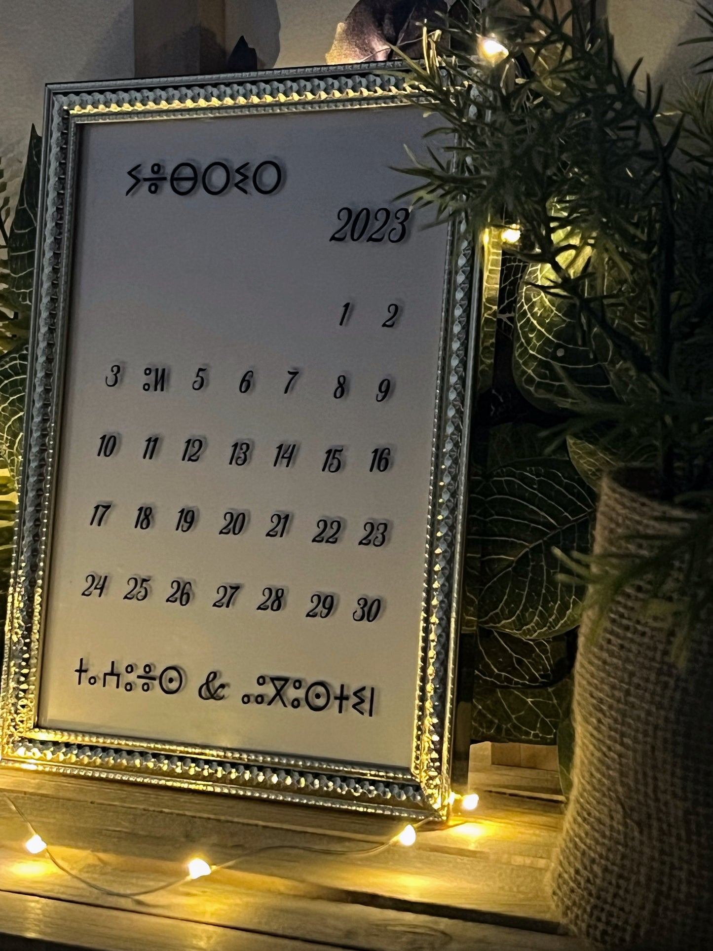 Cadre de rencontre amazigh – prénoms & date (cadre doré)