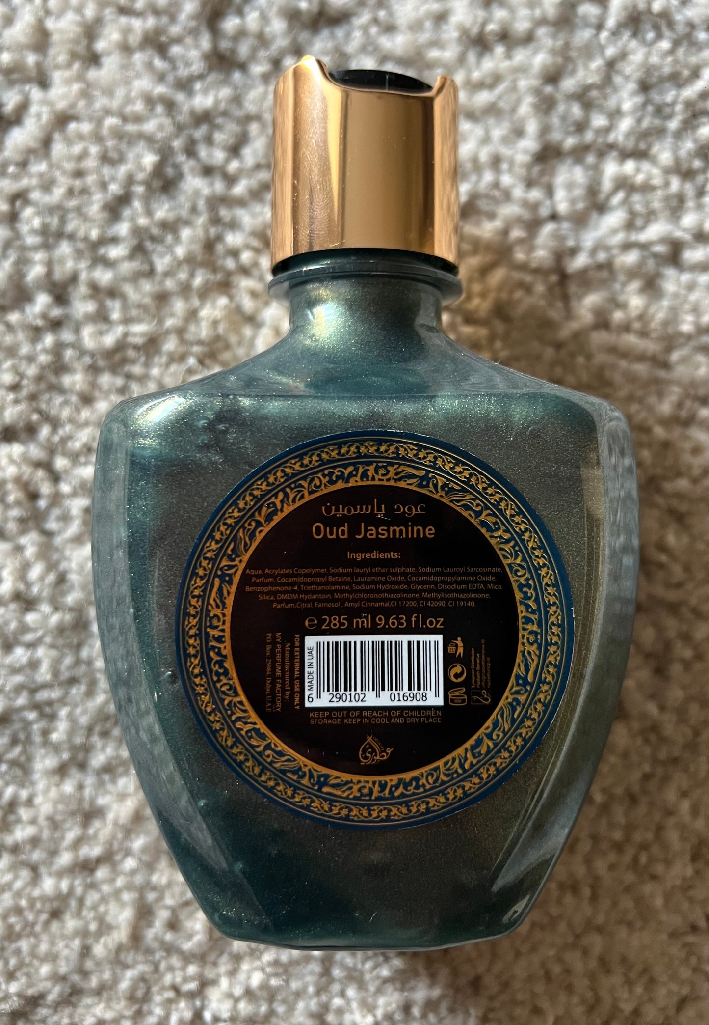 Gel douche Oud Jasmine