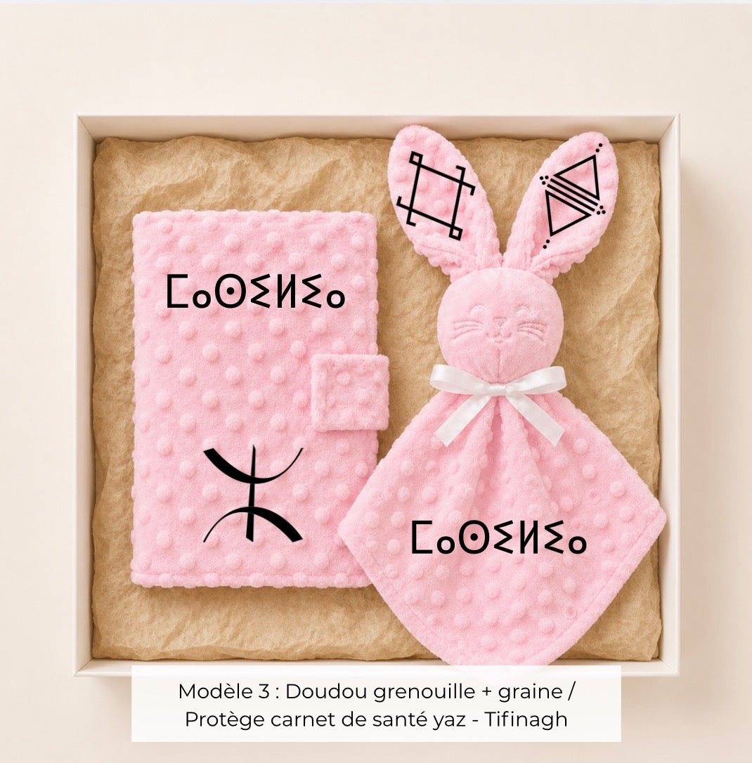Coffret naissance amazigh minky rose