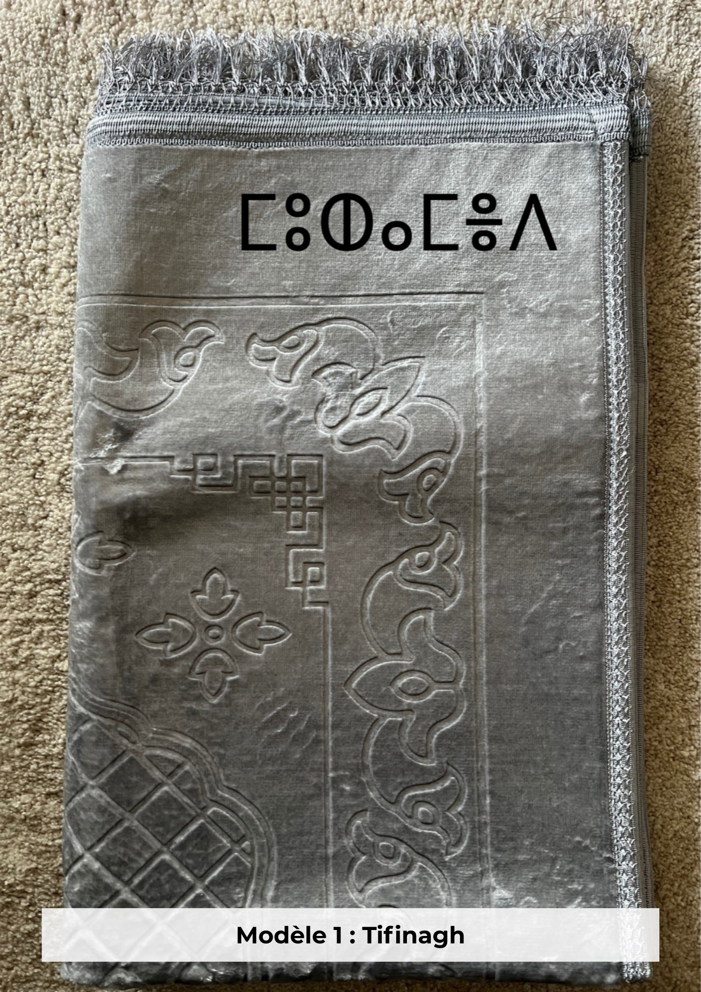 Tapis de prière épais gris clair