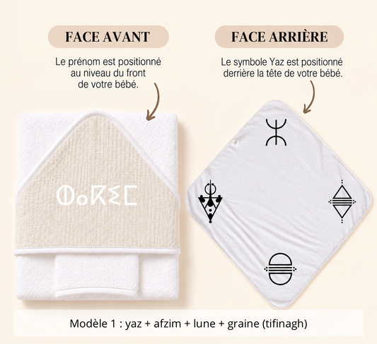 Cape de bain gaze de coton avec gant beige