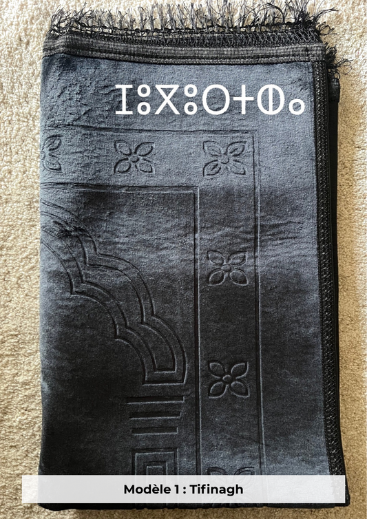 Tapis de prière épais noir