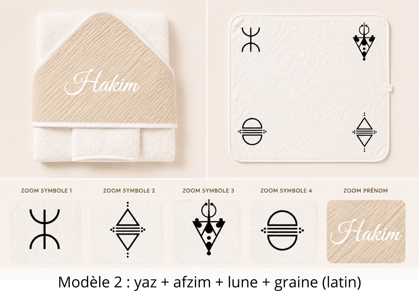 Cape de bain gaze de coton avec gant beige