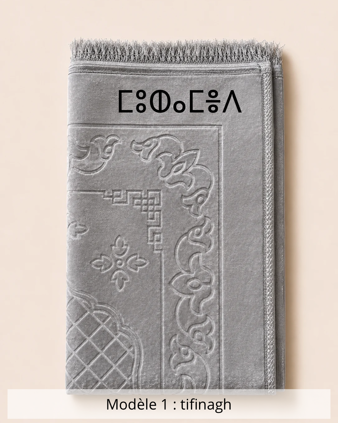 Tapis de prière épais gris clair