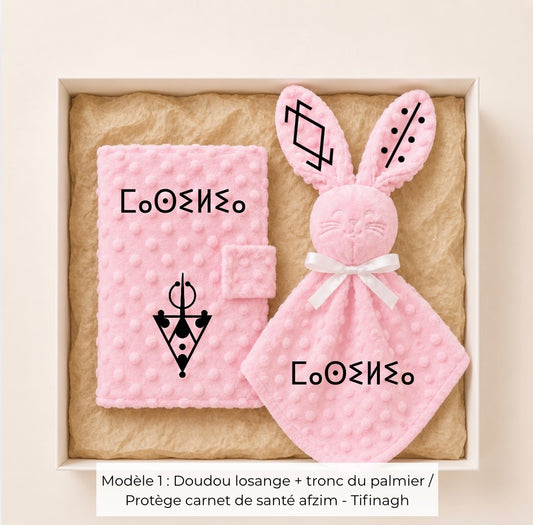 Coffret naissance amazigh minky rose