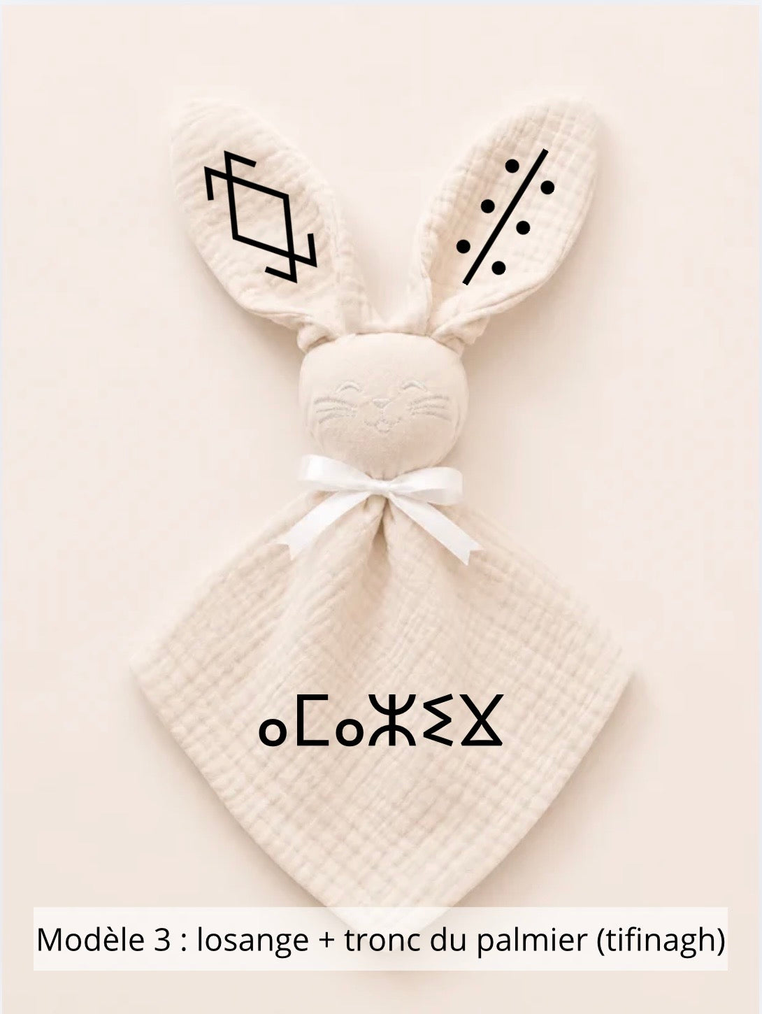 Doudou lapin gaze de coton beige