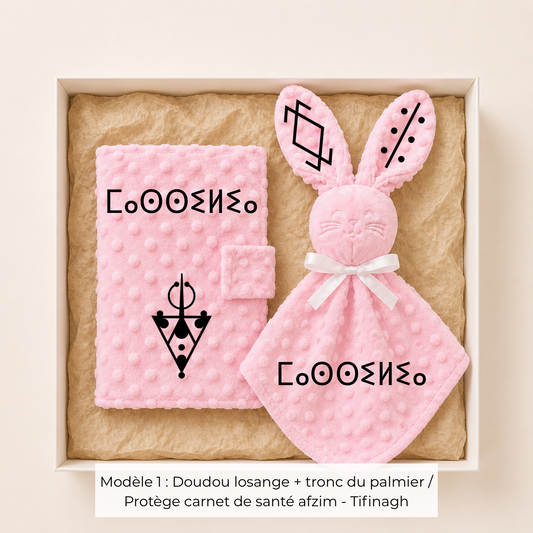 Coffret naissance amazigh minky rose