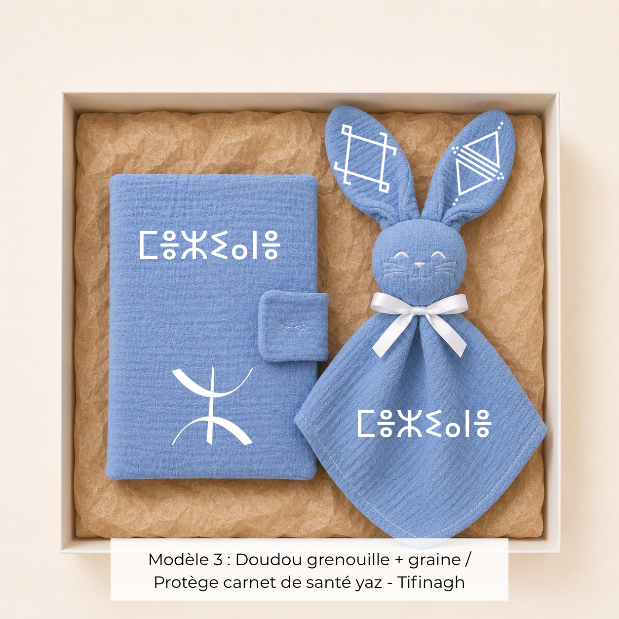 Coffret de naissance amazigh gaze de coton bleu