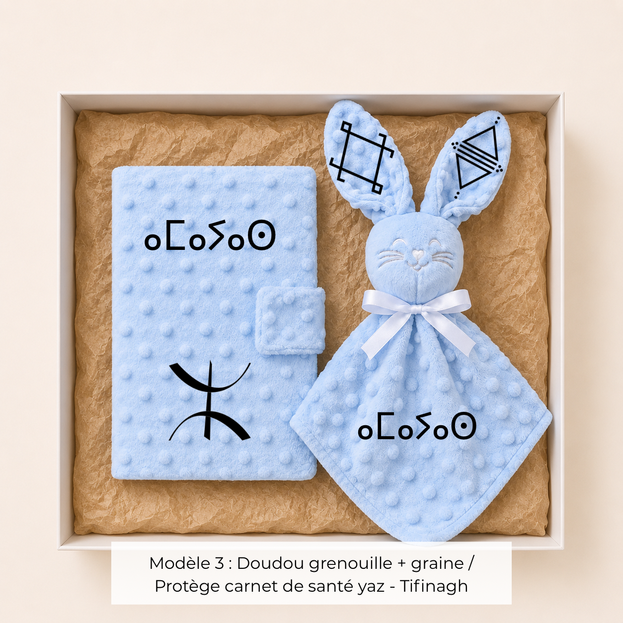 Coffret de naissance amazigh minky bleu