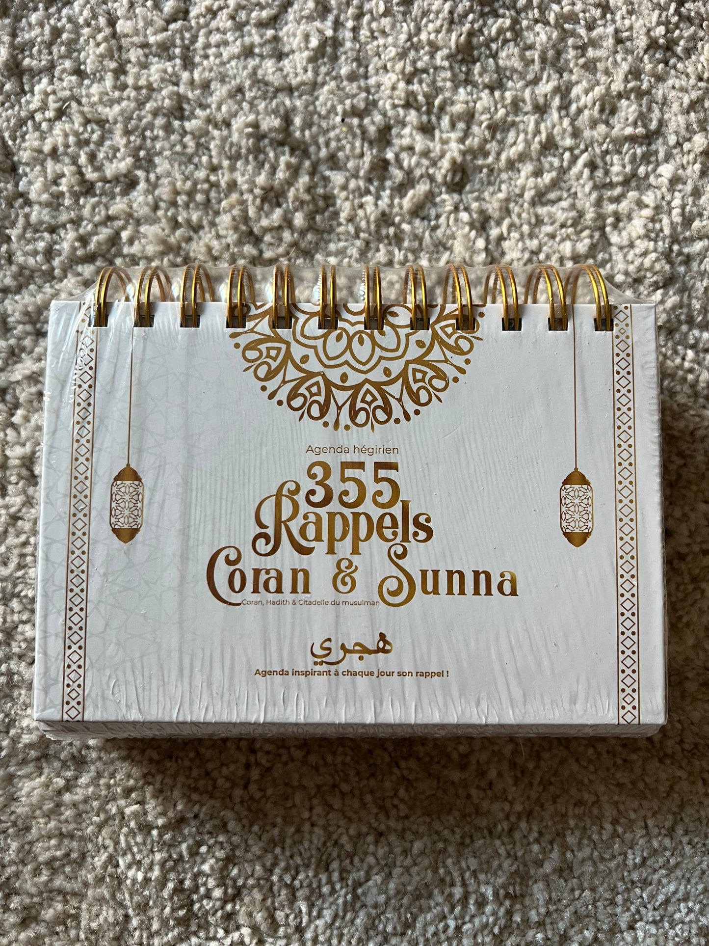 355 Rappels Coran et Sunna