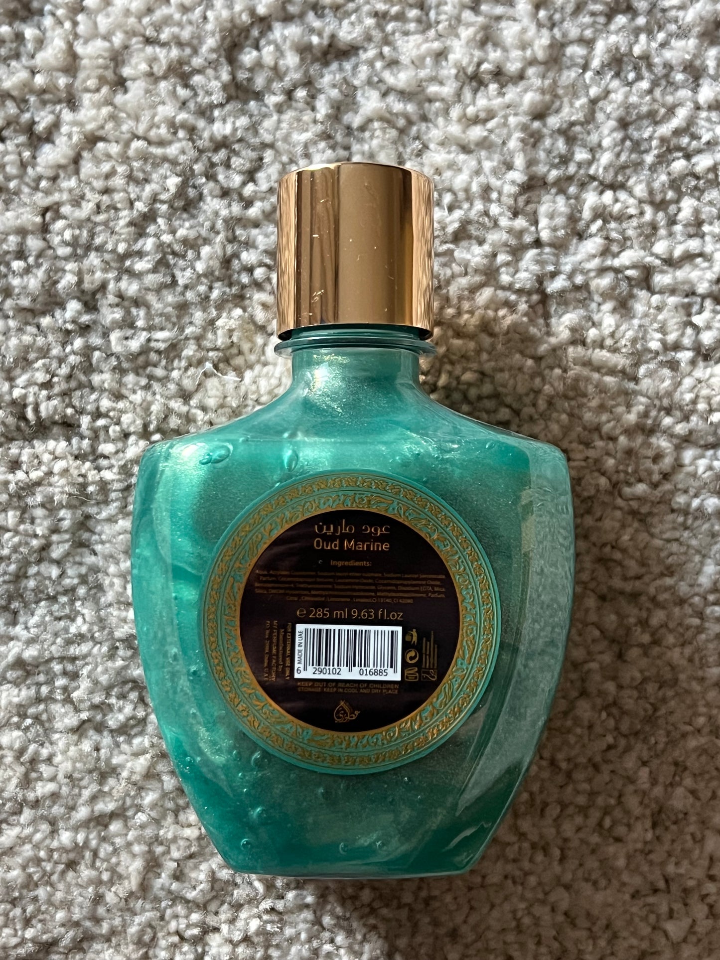 Gel douche Oud Marine