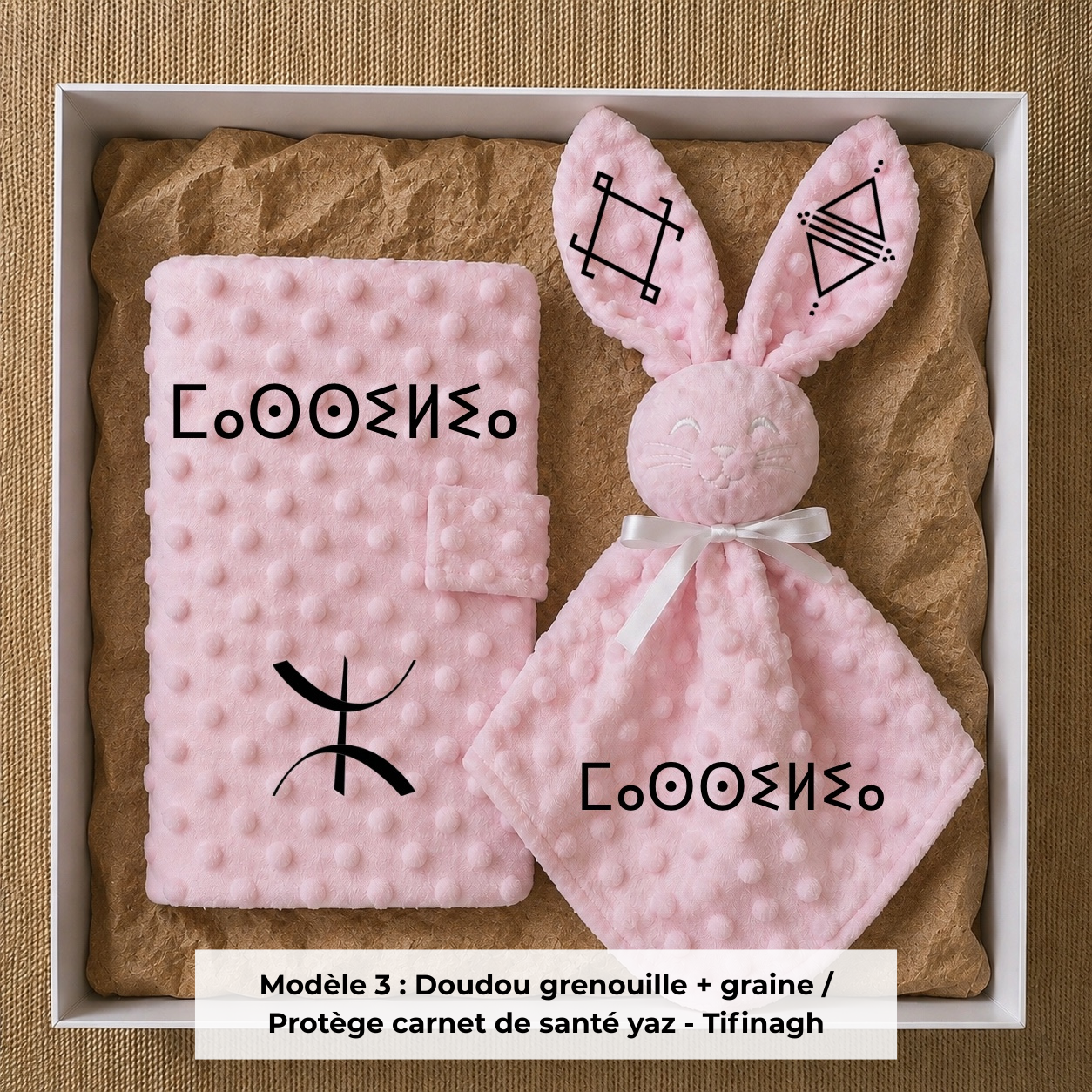 Coffret naissance amazigh minky rose