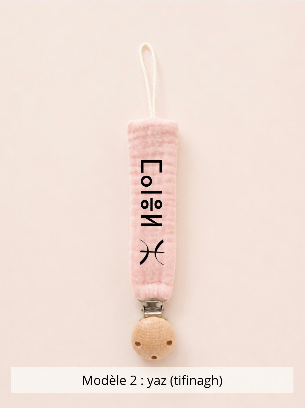 Attache tétine gaze de coton rose