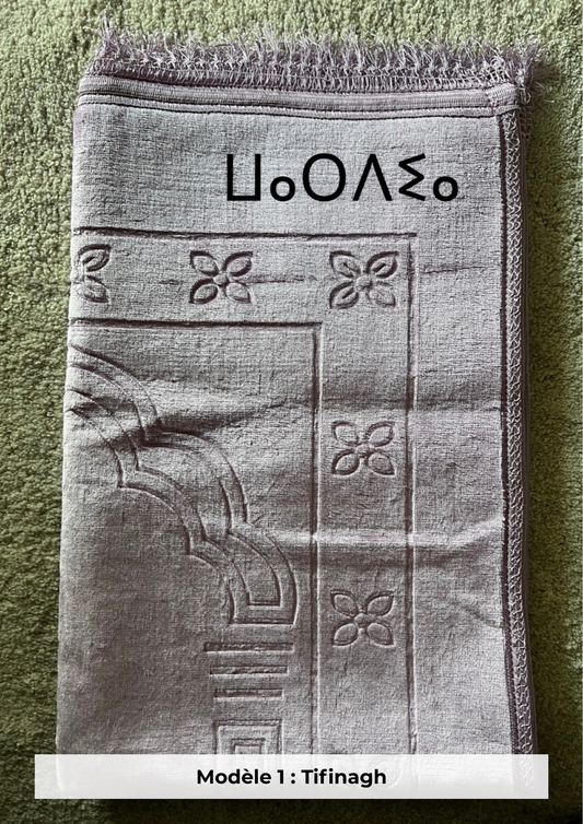 Tapis de prière épais mauve