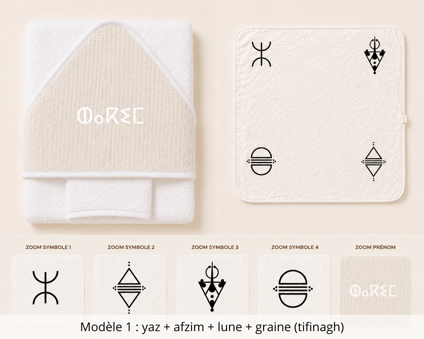 Cape de bain gaze de coton avec gant beige