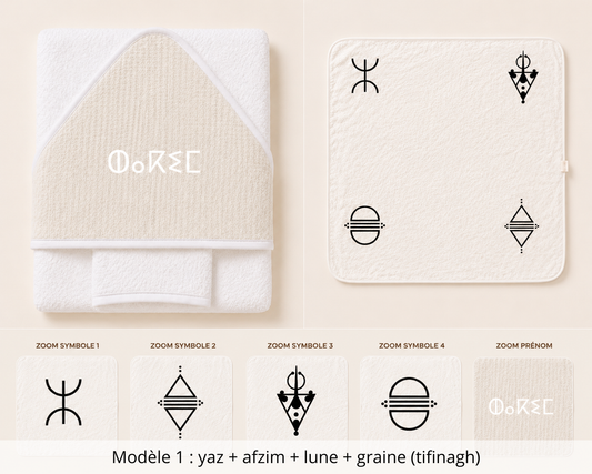 Cape de bain gaze de coton avec gant beige