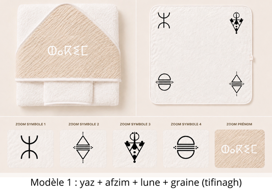 Cape de bain gaze de coton avec gant beige
