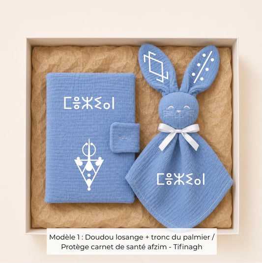 Coffret de naissance amazigh gaze de coton bleu