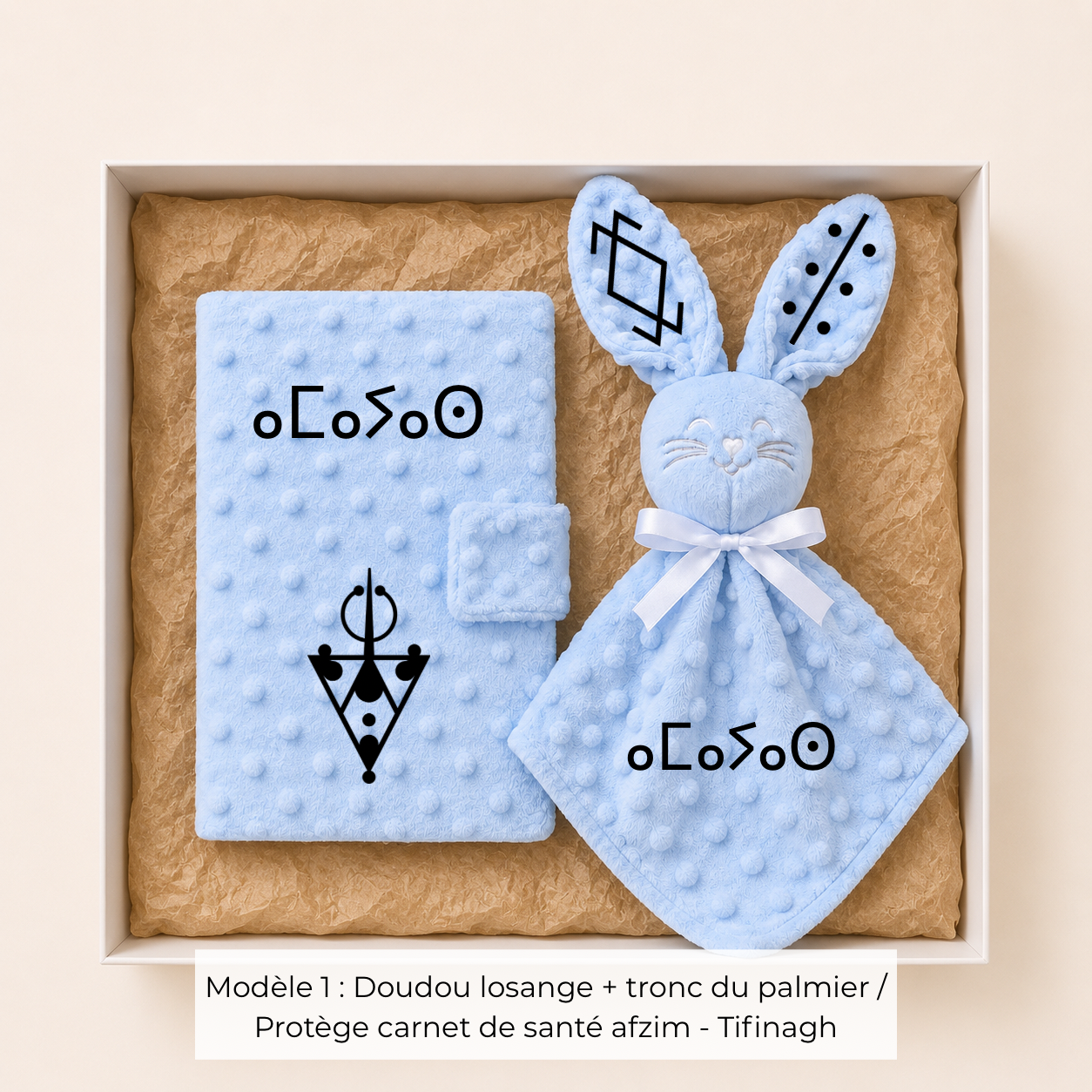 Coffret de naissance amazigh minky bleu