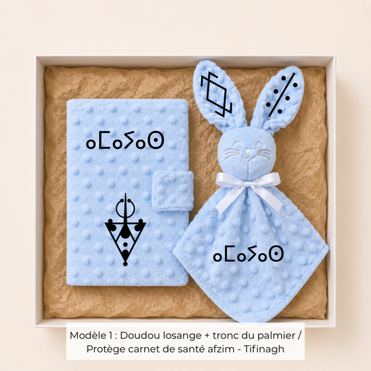 Coffret de naissance amazigh minky bleu