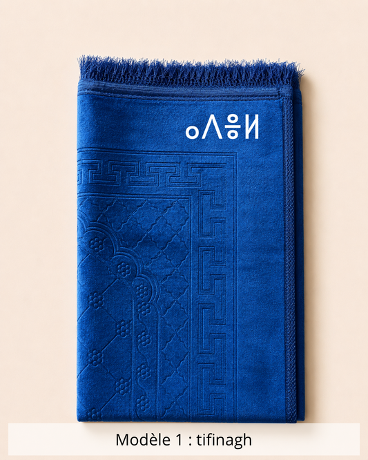 Tapis de prière épais bleu