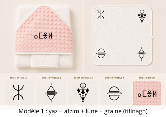 Cape de bain minky avec gant rose