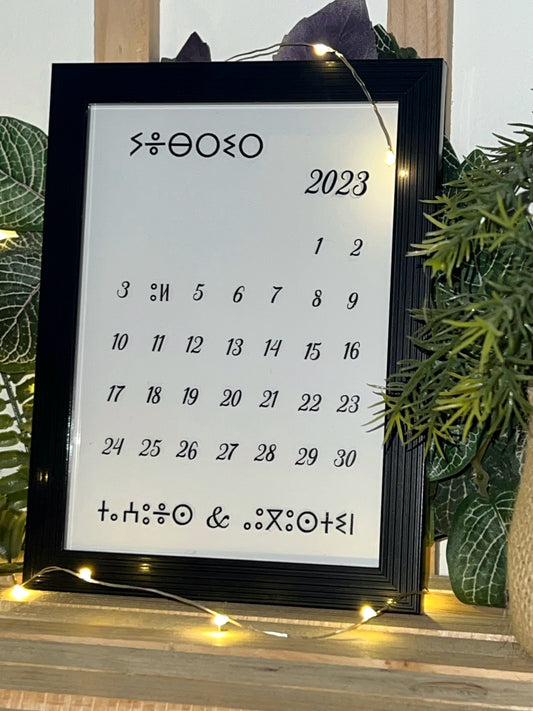 Cadre de rencontre amazigh - prénoms & date (cadre noir)