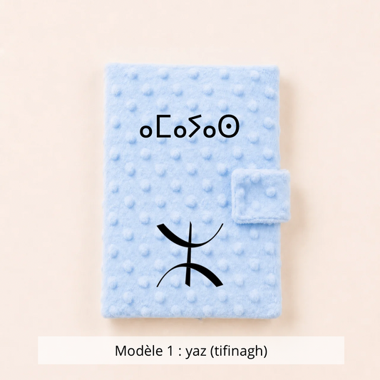 Protège carnet de santé minky bleu ciel