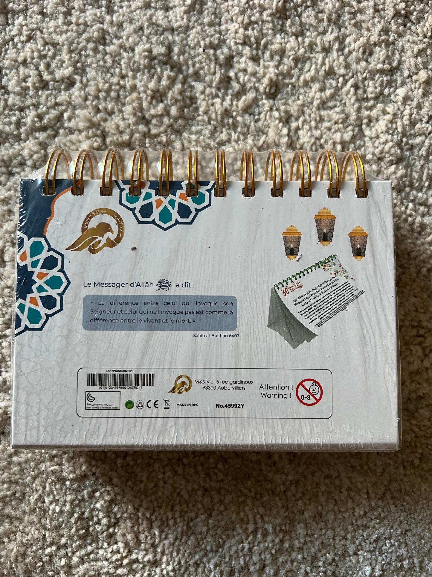 355 Rappels Coran et Sunna