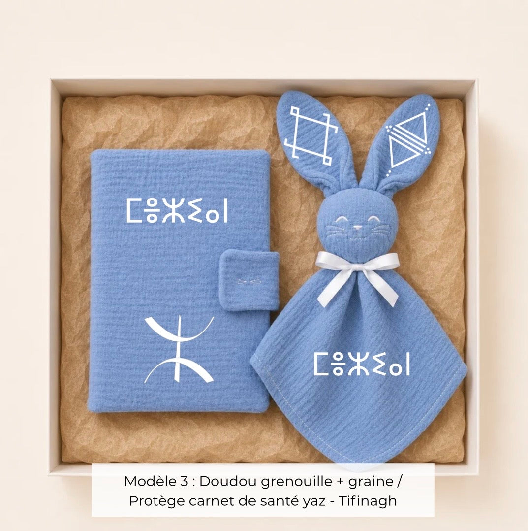 Coffret de naissance amazigh gaze de coton bleu