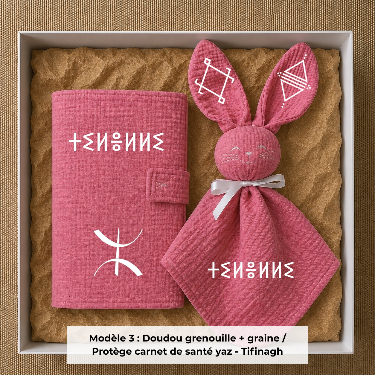 Coffret de naissance amazigh gaze de coton rose