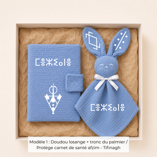 Coffret de naissance amazigh gaze de coton bleu