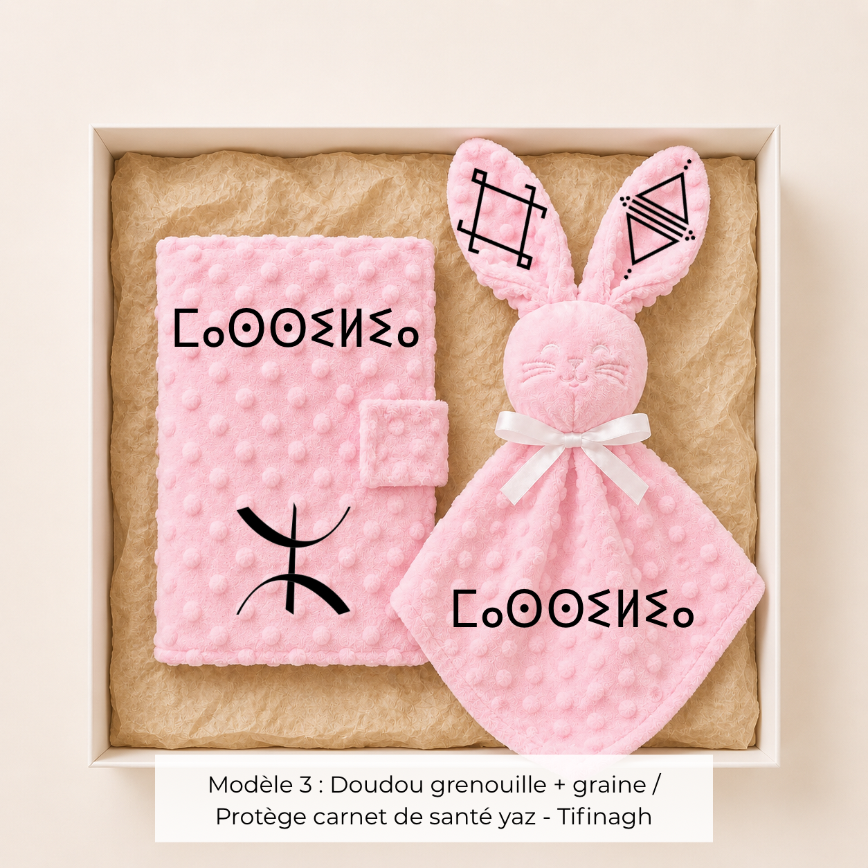 Coffret naissance amazigh minky rose