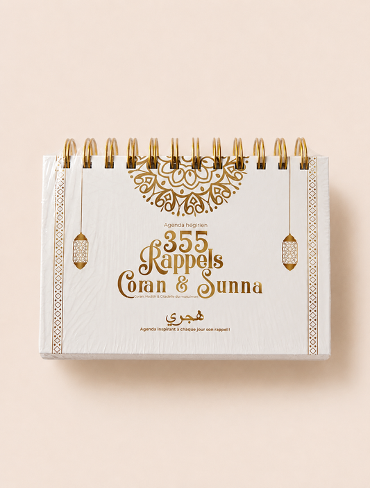 355 Rappels Coran et Sunna