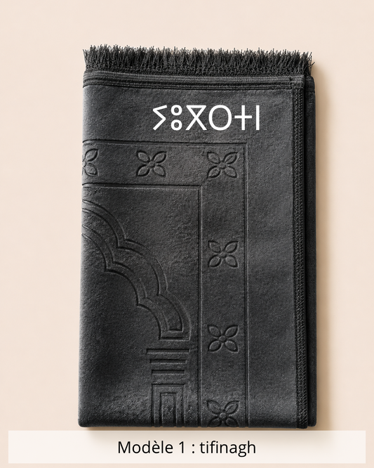 Tapis de prière épais noir