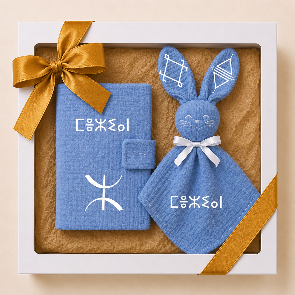 Coffret de naissance amazigh gaze de coton bleu