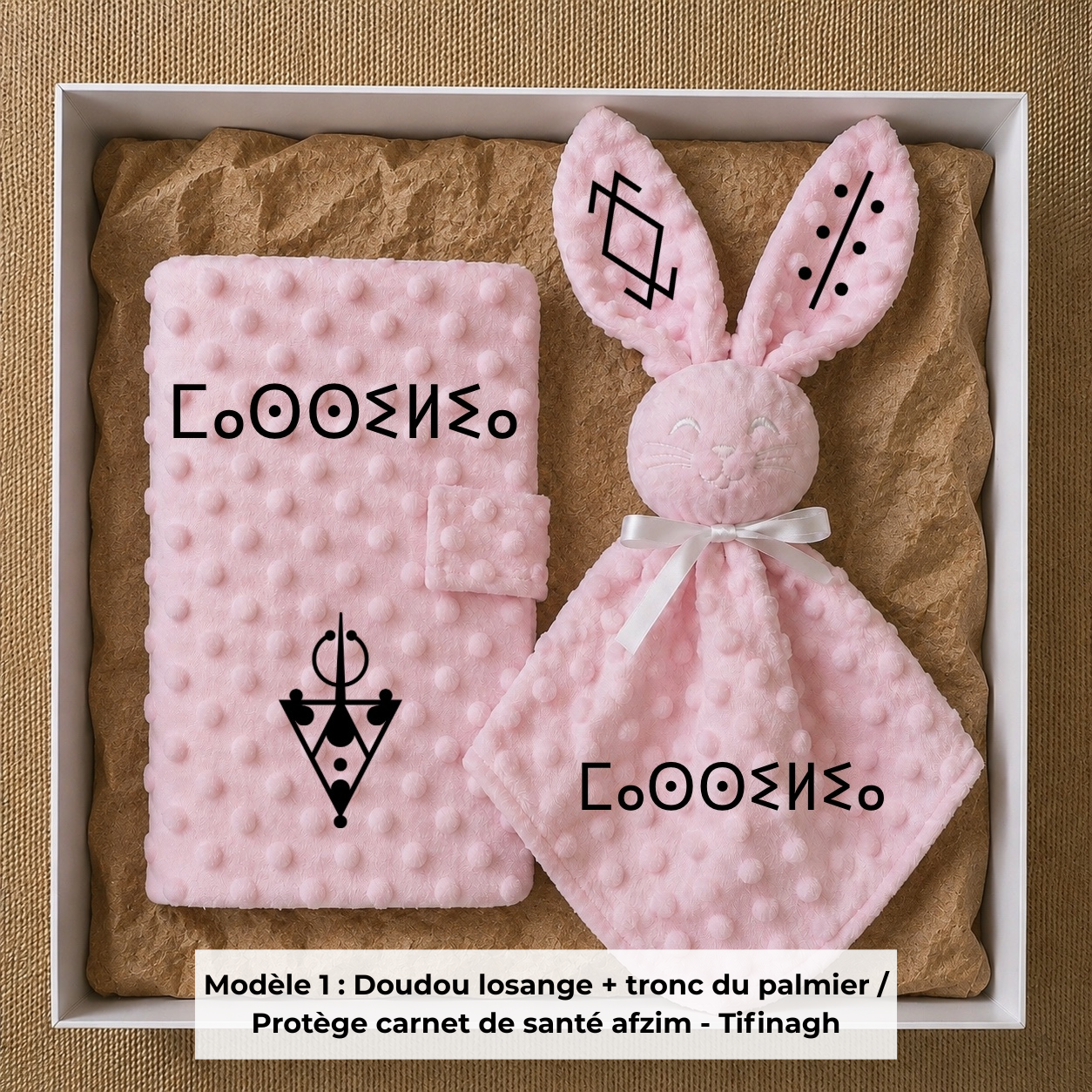 Coffret naissance amazigh minky rose