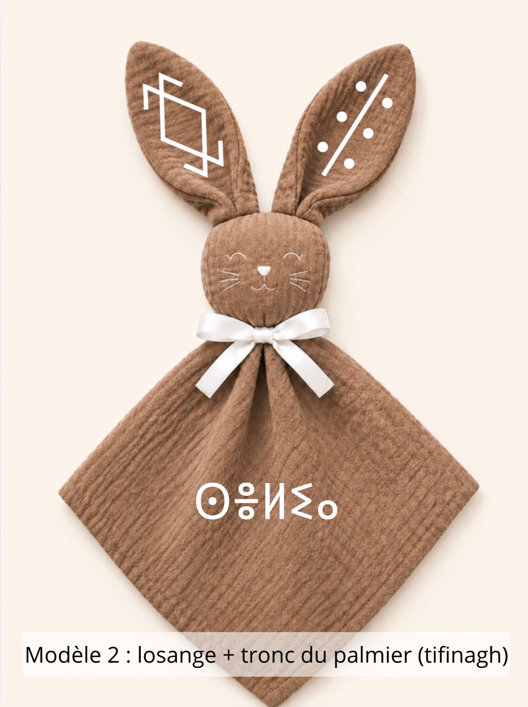Doudou lapin gaze de coton marron