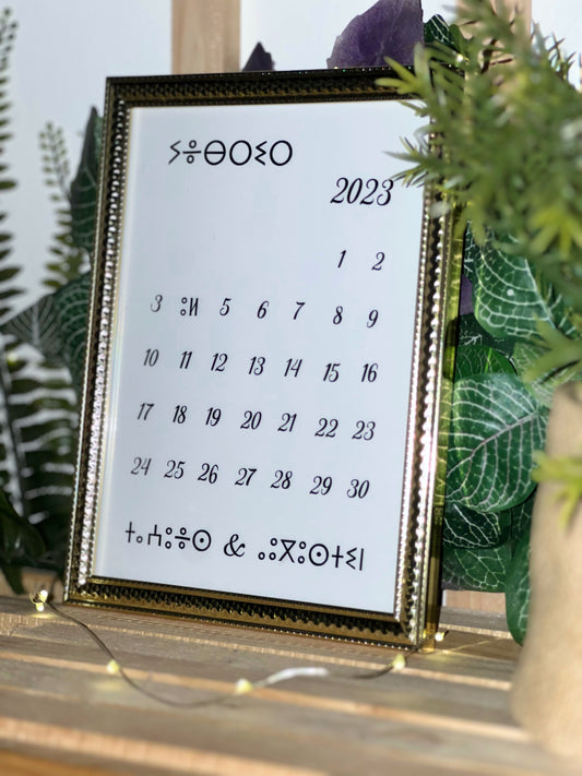 Cadre de rencontre amazigh – prénoms & date (cadre doré)