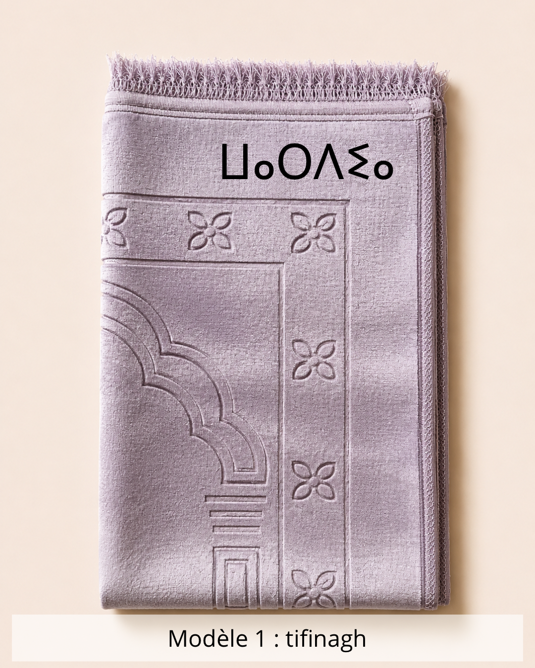Tapis de prière épais mauve