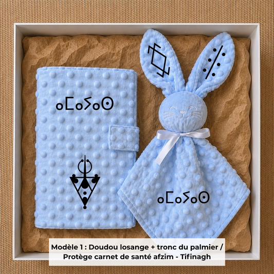 Coffret de naissance amazigh minky bleu