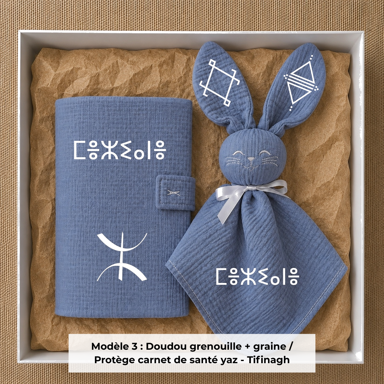 Coffret de naissance amazigh gaze de coton bleu