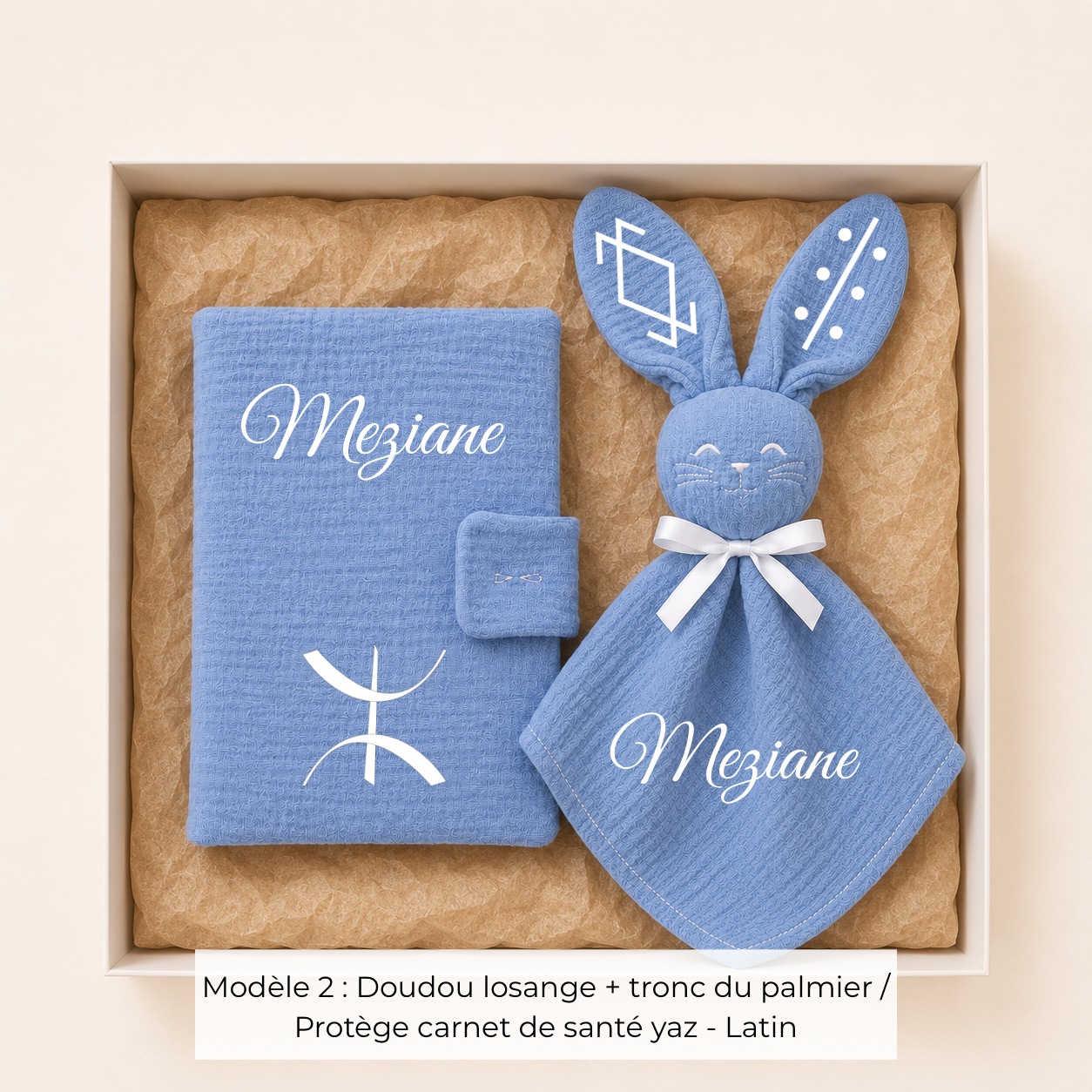 Coffret de naissance amazigh gaze de coton bleu