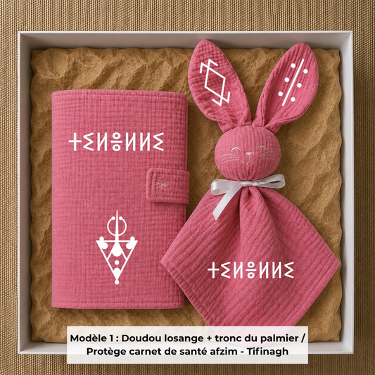 Coffret de naissance amazigh gaze de coton rose